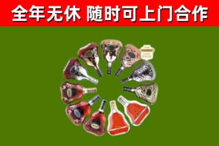 黄岩区回收XO